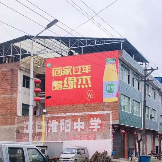 喷绘广告领投传媒户外墙面广告的发布商可定制