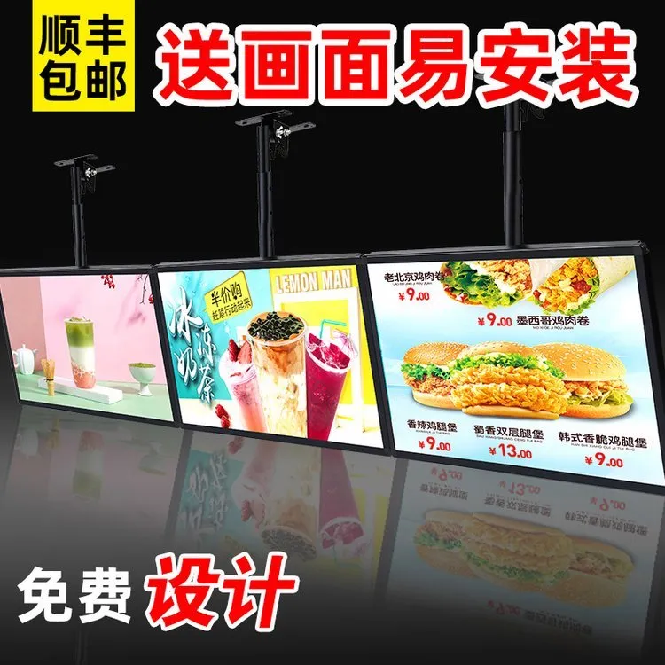 超薄电视灯箱广告牌挂墙式磁吸奶茶店点餐菜单定制价目表led悬挂