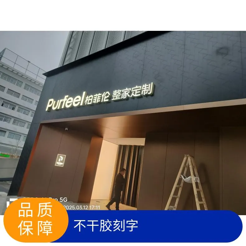 广告物料定制树脂发光字PVC覆膜雕刻免费设计