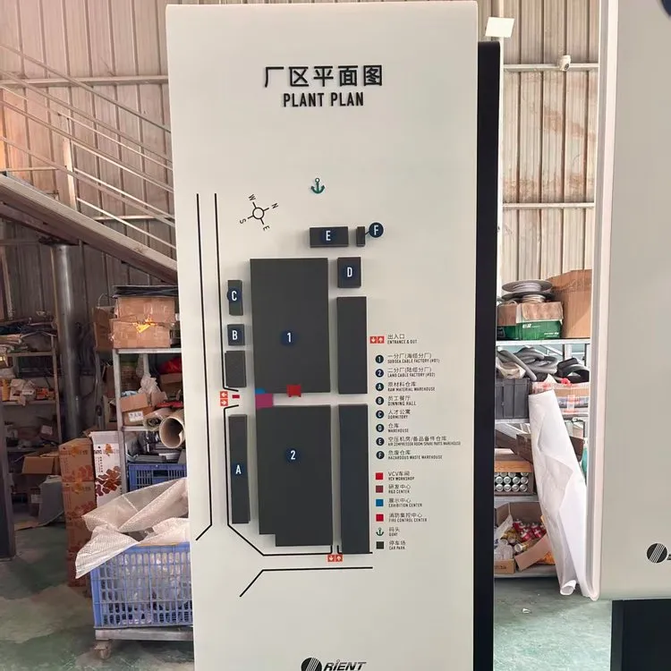 园区标识定制 厂区平面图标识 美观实用 安装便捷